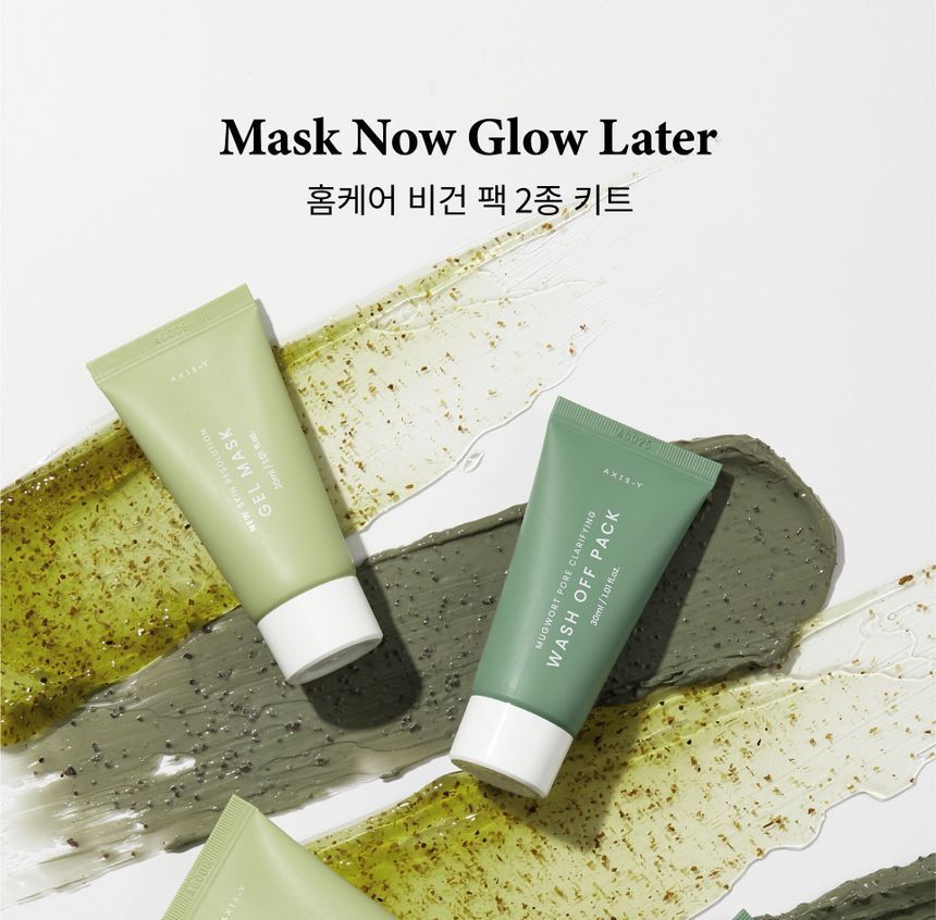 AXIS-Y MASK NOW GLOW LATER (30ML*2EA) - Dolly Jolly LLC