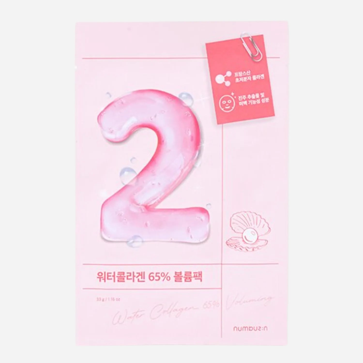 NUMBUZIN - No.2 Water Collagen 65% Voluming Sheet Mask (1ea) - Dolly Jolly